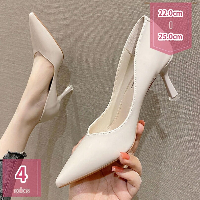 セクシー パンプス 7.5cmピンヒール ポインテッドトゥ 美脚 パンプス レディース ハイヒール ブライダルシューズ 婦人靴 細ヒール オシャレ フォーマル シンプル パーティー 通勤 およばれ 結婚式 履きやすい 歩きやすい holosbird-goods1