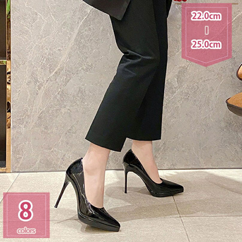 1000円OFFクーポン ハイヒール パンプス 厚底 ストーム ピンヒール 大きいサイズ おしゃれ 可愛い ポインテッドトゥ 甲浅 滑りにくい 低反発 疲れない 立ち仕事 長時間 走れる クッション シンプル 衝撃吸収 通勤 通学 歩きやすい holosbird-goods1