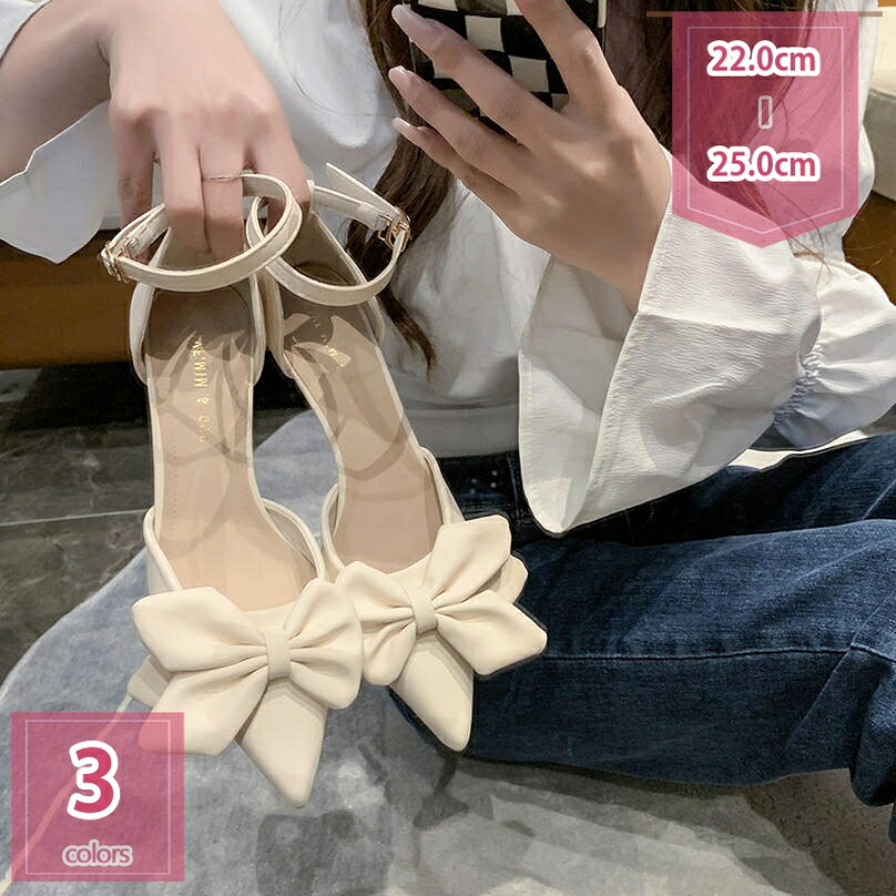 500円OFFクーポン券 パンプス 一方ならずない 歩き分かりやすい レディース チャンキーヒール セパレート アンクルストラップ付 ポインテッドトゥ 7糎踵 疲れない 馬鹿でかい大きさ 弱められた大きさ 執務室 通い 華燭の典 御役目 寄りあい 二次会 2次会 パステル色の holosbird-goods1