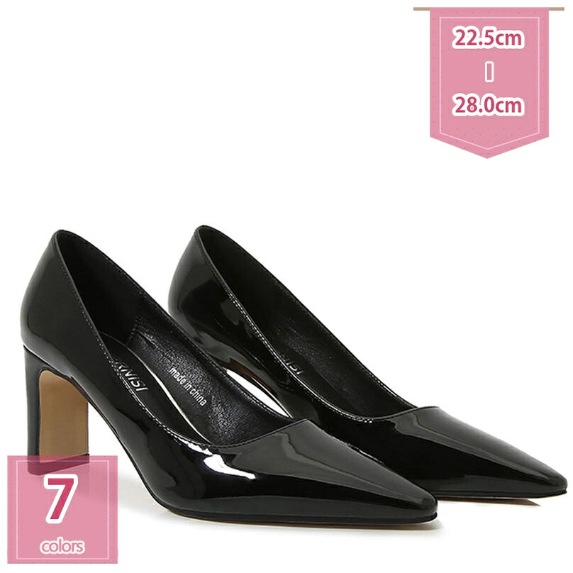パンプス 痛くない 歩きやすい 走れる 7.5cmヒール パンプス レディース 入学式 スリッポン ポインテッドトゥ パンプス フォーマル カジュアル ぺたんこ 結婚式 アウトドア 大きいサイズ 小さいサイズ 発表会 holosbird-goods1