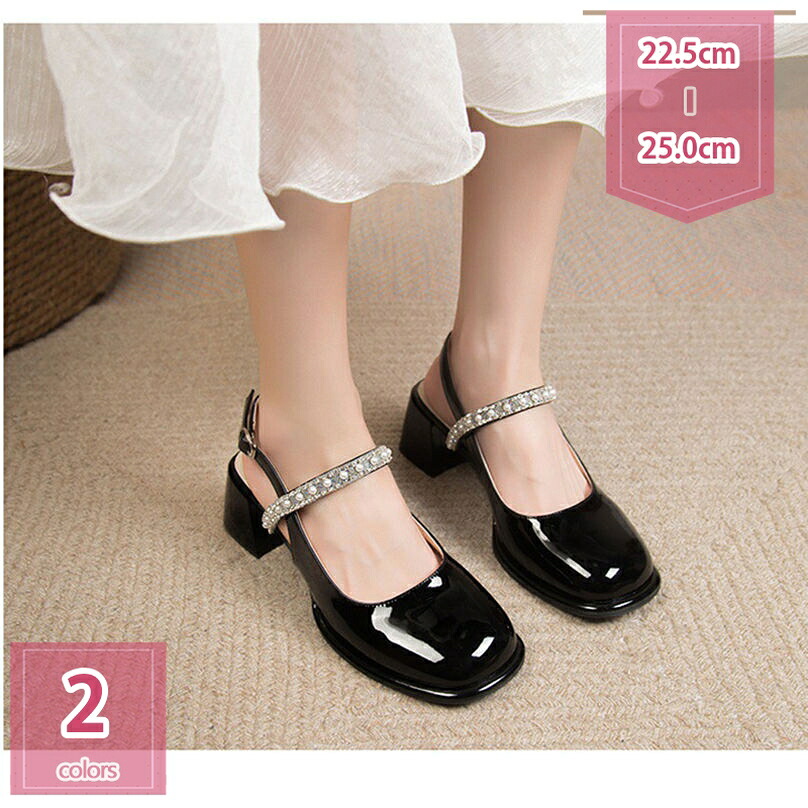 1000円OFFクーポン パンプス チャンキーヒール スクエアトゥ レディース 履きやすい 歩きやすい 大きいサイズ 小さいサイズ バックストラップ ミュール ハイヒール 太ヒール 走れる セパレートパンプス フォーマル パーティー お出かけ holosbird-goods1｜Holosbirdgoods1