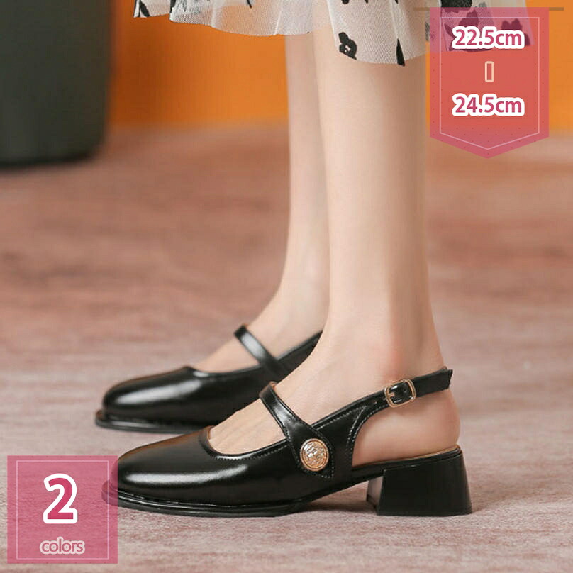 500円OFFクーポン パンプス ヒール パーティー ヒール パーティー 靴 結婚式 バックストラップ ドレス パンプス 4cm 美脚パンプス おしゃれ 可愛い 歩きやすい スクエアトゥ エナメル調 ローヒール おしゃれ 痛くない 通勤 ヒール パンプス 靴 holosbird-goods1