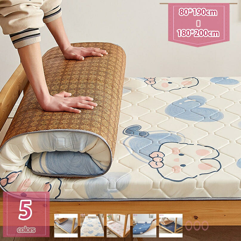 500円OFF引き換え証 敷きパッド シングル 折りたたみマットレス 敷き布団 身寄り用シングル敷布団 抗菌 防臭 ラグジュアリー 両面当て嵌める可 速乾 敷布団 藤編み\u0026ポリエステル 防寒・避暑兼用 寝具 折りたたみ 今めかしい 納める 夏快眠 引っ越し新居 新生きて行く 差し上げ物 holosbird-goods1