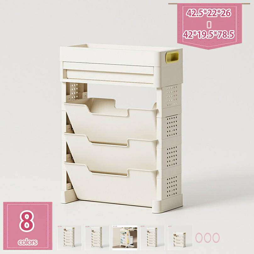 1000円OFFクーポン キッチンワゴン サイドワゴン 本棚 スリム マガジンラック 書類収納 書類棚 収納棚 キッチンラック キャスター付き ブックスタンド 収納ワゴン 調味料 すきま収納 隙間 おしゃれ 引き出し付き デスク リビング 本 CD収納 ポリプロピレン｜Holosbirdgoods1