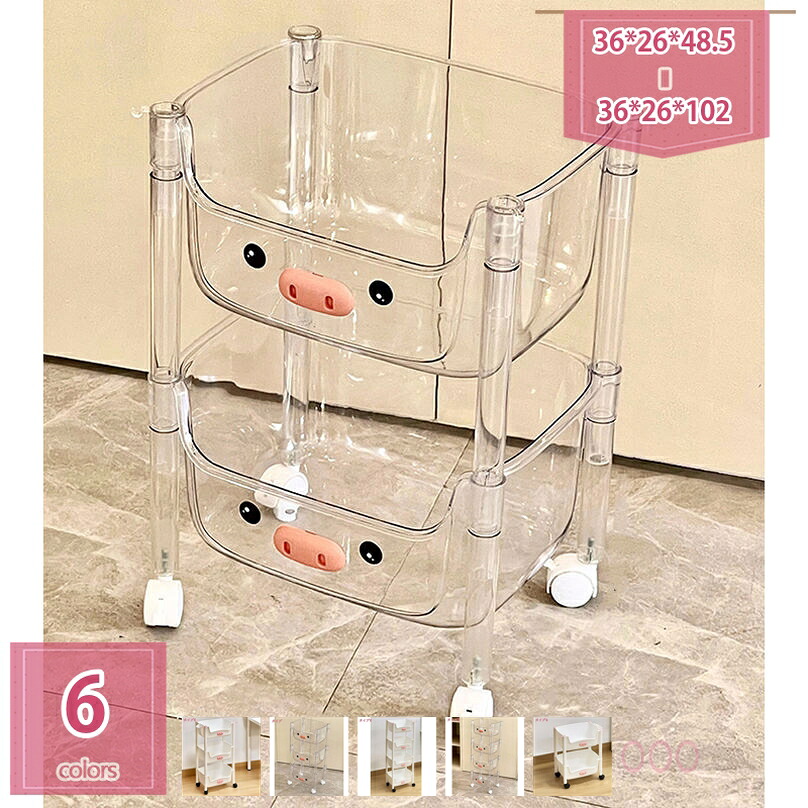 1000円OFFクーポン 収納ワゴン 絵本棚 絵本ラック クリスマスプレゼント バスケット 2段 3段 大容量 ストッパー付き キッズ収納 キャスター付き 雑誌収納、可愛い キッズ おしゃれ 収納ワゴン 収納ラック 本棚 バスケット組立簡単 収納カート アイボリー
