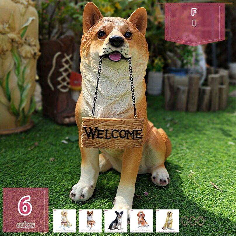 ガーデニング 飾りつけ 毛の荒物 ガーデンオーナメント 犬 カントリー雑貨 室内装飾 室外 気が大きい 犬の飾りつけ 飾りつけ 苑地オブジェ 庭 飾りつけ 雨合羽 雑貨 耐久性 かざり付ける品 部屋の入り口 上がり段 太鼓腹 差し上げ物 差し上げ物 holosbird-goods1