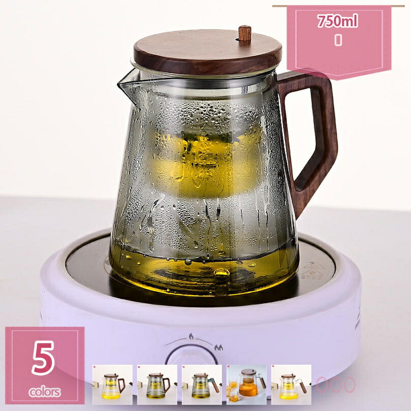 500円OFFクーポン券 ティーポット 耐熱硝子 湯わかし ホウケイ酸製 硝子湯わかし 茶こし付き添い人 急冷熱相応う 硝子製ポット 硝子急須 紅茶の葉ポット フルーツ紅茶 硝子ティーポット 花茶 芸術茶 取りつくろう飾り気のない 直火不可 岩礁紅茶 二分の一紅茶 holosbird-goods1