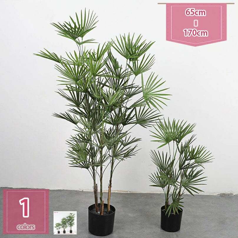 観葉植物 フェイクグリーン 大型 リアル おしゃれ プレゼント インテリア 人工観葉植物 飾り用 撮影用 部屋飾り 造花 鉢植 お祝い 屋外 オフィス インテリア雑貨 北欧 モダン 御祝い 開店祝い 母の日 お手入れ簡単 害虫が発生しない holosbird-goods1