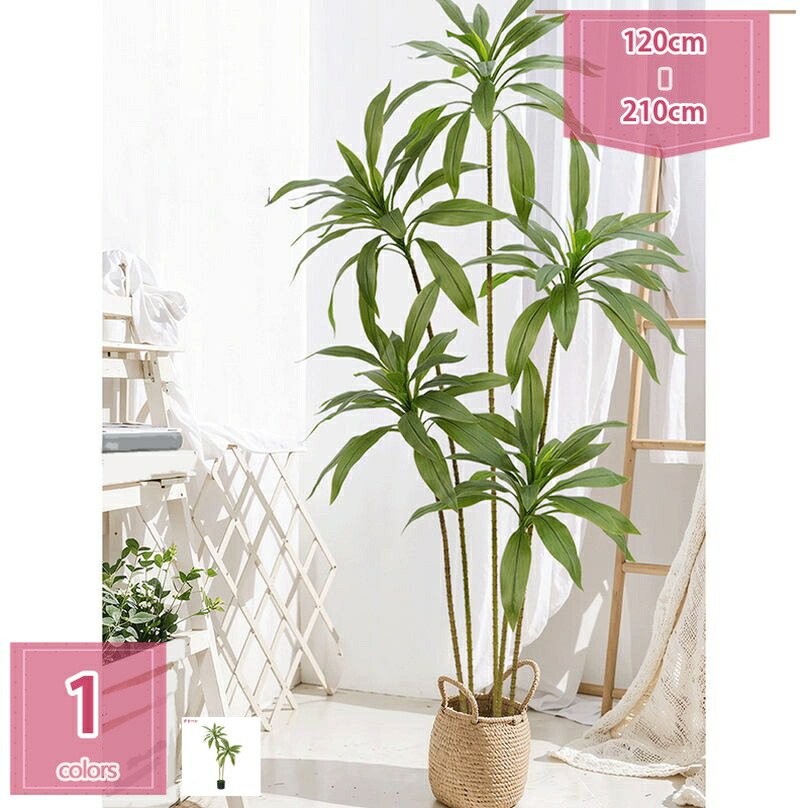 フェイクグリーン 観葉植物フェイク 人工観葉植物 人工観葉樹 鉢付き お手入れ不要 シンプル オフィス リビング 玄関 室内 引越し お祝いプレゼント 造花 飾り 店舗 エントランス 会議室 緑化 職場環境 改善 holosbird-goods1
