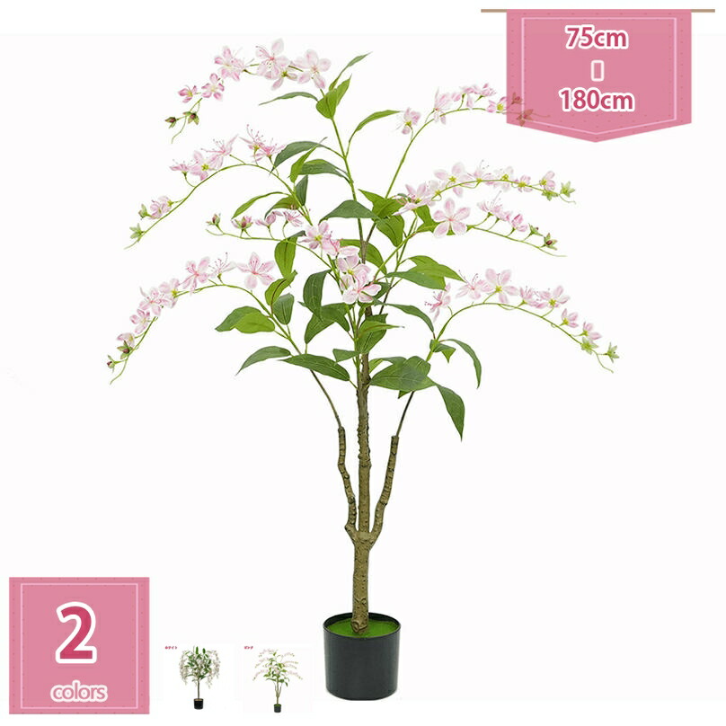 観葉植物 フェイク ジャスミン フェイクグリーン 大型 人工観葉植物 造花 室内 観葉樹 インテリア フェイク植物 水やり不要 人工観葉樹 屋内 飾り用 観覧植物 簡単保 オフィス ホテル おしゃれ お祝い 贈り物 holosbird-goods1