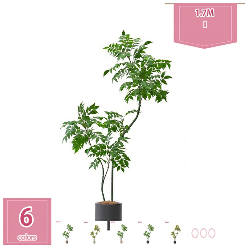 造花 フェイクグリーン 人工観葉植物 大型 室内用 客間 インテリア 枯れない 鉢付き リビング装飾 自然な風合い オフィス カフェ対応 軽量 お手入れ不要 新築祝い 観賞用 人工植物 高さ170cm holosbird-goods1
