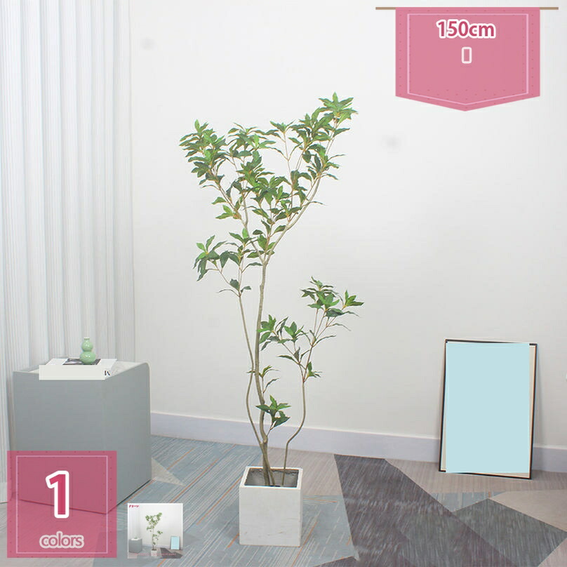 人工観葉植物 フェイクグリーン 室内装飾 緑色の植物 おしゃれ 鉢植え 耐摩耗性 安定 本物そっくり 盆栽 プレゼント ホーム オフィス 寝室 書斎 廊下 結婚 植木 世話がない 枯れない 裏庭 屋内 お祝い 現代的な装飾 新築祝い holosbird-goods1