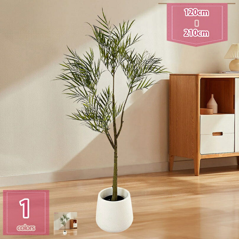 人工観葉植物 造花 鉢植え フェイクグリーン インテリア おしゃれ グリーン デコレーション 枯れない 手作り 本物そっくり 癒しの 小物 雑貨 水やり不要 お世話不要 結婚式 新築祝い 母の日 父の日ギフト 店舗 新築祝いの贈り物 holosbird-goods1