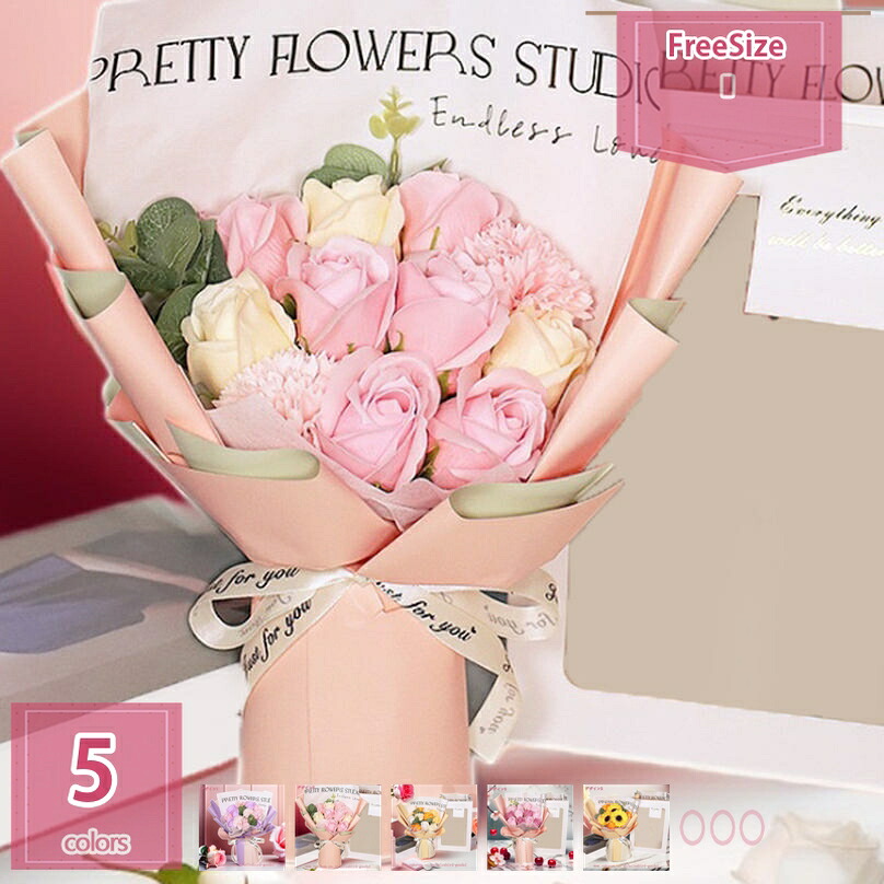 500円OFF引き換え証 胸花 御芽出度 御芽出度 造花 御芽出度胸花 造花胸花 石ケン御花 胸花 花嫁御寮 前撮り 一緒になる祝賀会 差し上げ物 御花差し上げ物 薔薇 サクラ色 差し上げ物 二次会 差しあげる品 交歓会 石ケン御花 石ケン花 holosbird-goods1
