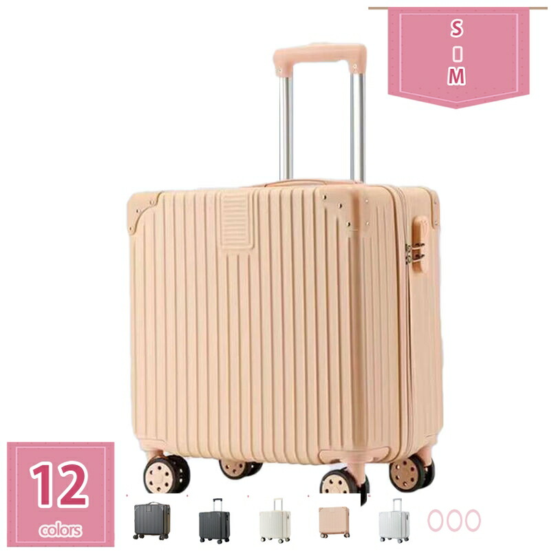 1000円OFFクーポン 機内持ち込み Sサイズ 1 - 3泊 ABS+PC 360度回転 スーツケース おしゃれ 国内旅行 キャリーケース かわいい 旅行 ビジネス 出張 軽い トラベルバッグ 多機能 キャリーバッグ TSAロック搭載 修学旅行 大容量 静音 旅行バッグ 超軽量 バッグ|Holosbirdgoods1