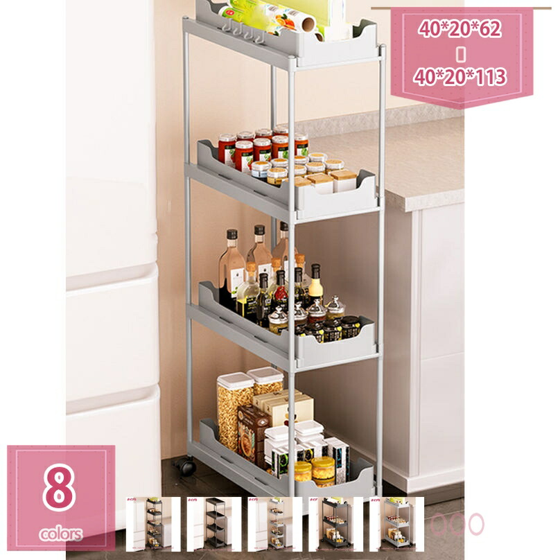 1000円OFFクーポン キッチンワゴン 隙間ワゴン 収納ワゴン キッチンラック キッチン収納カート 収納棚 キッチン収納棚 収納ラック キャスター付き 幅18cm 引き出し式 収納ワゴン スリム 調味料ラック組立簡単 holosbird-goods1