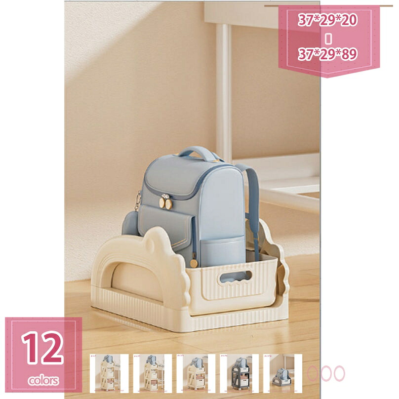 1000円OFFクーポン ランドセルラック 収納ワゴン キッチンワゴン ワゴン スリム収納 書類収納 収納ラック 本棚 キャスター付き デスクワゴン 調味料ラック バスケットラック 隙間収納 隙間ラック サイドワゴン おしゃれ キャスター付き デスク収納ラック