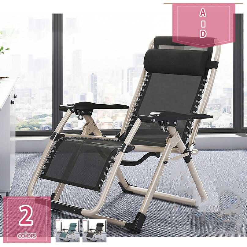 リラックスチェア 折りたたみ 完成品 リクライニング ハイバック ヘッドレスト アウトドア ひじ掛け付き シートロック 人間工学 一人用 良収納便利 ハイバックチェア レジャーベッド 怠け者ビーチチェア 家具 インテリア 組立不要 holosbird-goods1