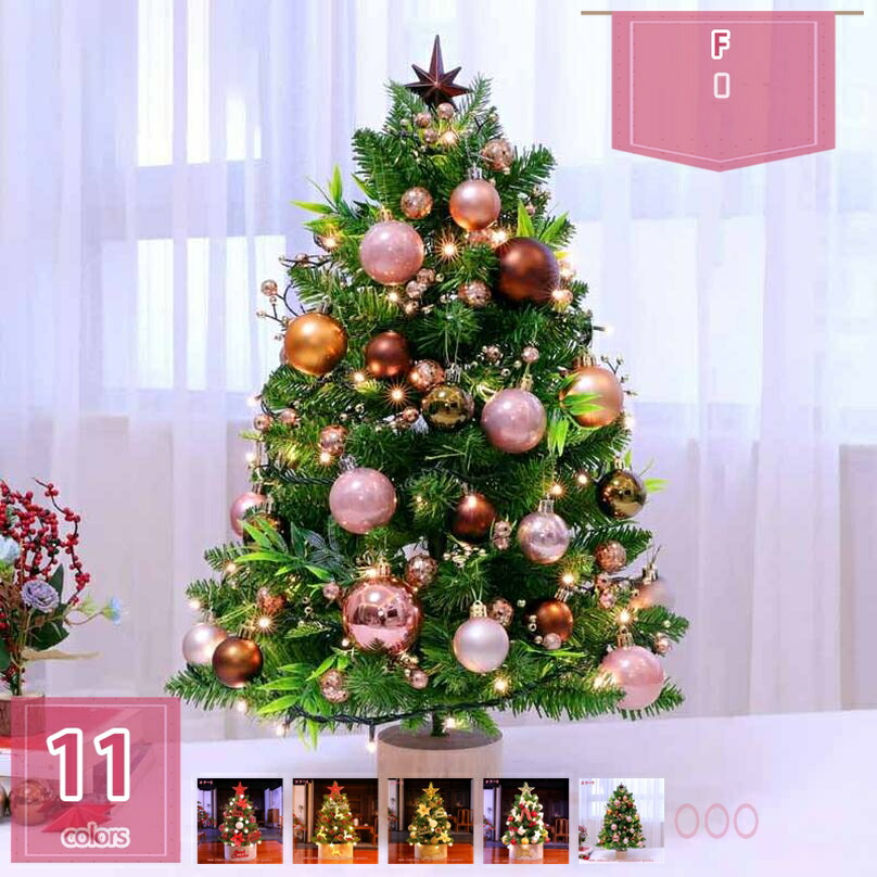 クリスマスツリー 北欧 おしゃれ クリスマスツリー 卓上 ミニツリー クリスマス飾り イルミネーション キラキラ 雰囲気満々 暖かい 簡単な組立品 飾り 部屋 商店 プレゼント オーナメント ミニクリスマスツリー holosbird-goods1