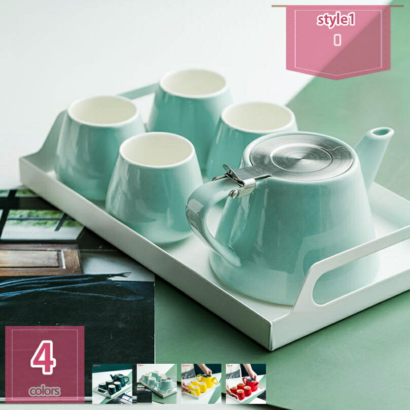 500円OFFクーポン券 ティーポット 570ml 紅茶優勝杯4個 ティーポット書き割り 紅茶の葉 ポット 急須 今めかしい 瀬戸もの つや消し 茶こし 書き割り 愛くるしげ 目論む 一緒になる祝い事 工作祝い事 母の日 差し上げ物 食器 茶器 美濃焼 瀬戸もの 白磁 丸い・円い おすすめ 茶器書き割り 今めかしい holosbird-goods1