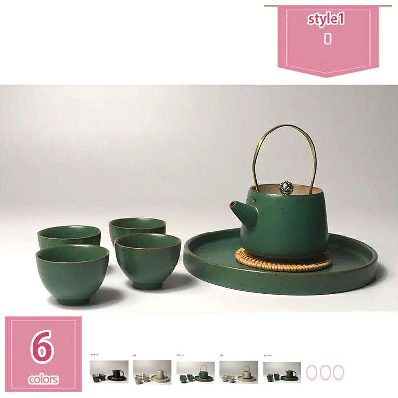 茶器揃え セット 急須×1 湯呑み×4 お茶 誕生日 急須 還暦祝い 退職祝い 新築祝い 開店祝い 開業祝い 記念品 記念日 敬老の日 母の日 プレゼント ギフト 贈り物に最適 急須 内祝い お返し おしゃれ holosbird-goods1