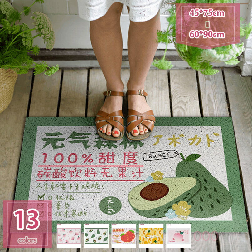 1000円OFFクーポン カーペット 大判 PVC製 ラグマット 撥水 防ダニ 防カビ エントランスマット 玄関 屋外 風呂場 滑り止め 水洗い 屋外用 ドアマット 雪 雨 泥 対策 長持ち 耐摩耗性 耐久性 汚れ落とし 玄関マット モダン 業務用 自宅用 holosbird-goods1|Holosbirdgoods1