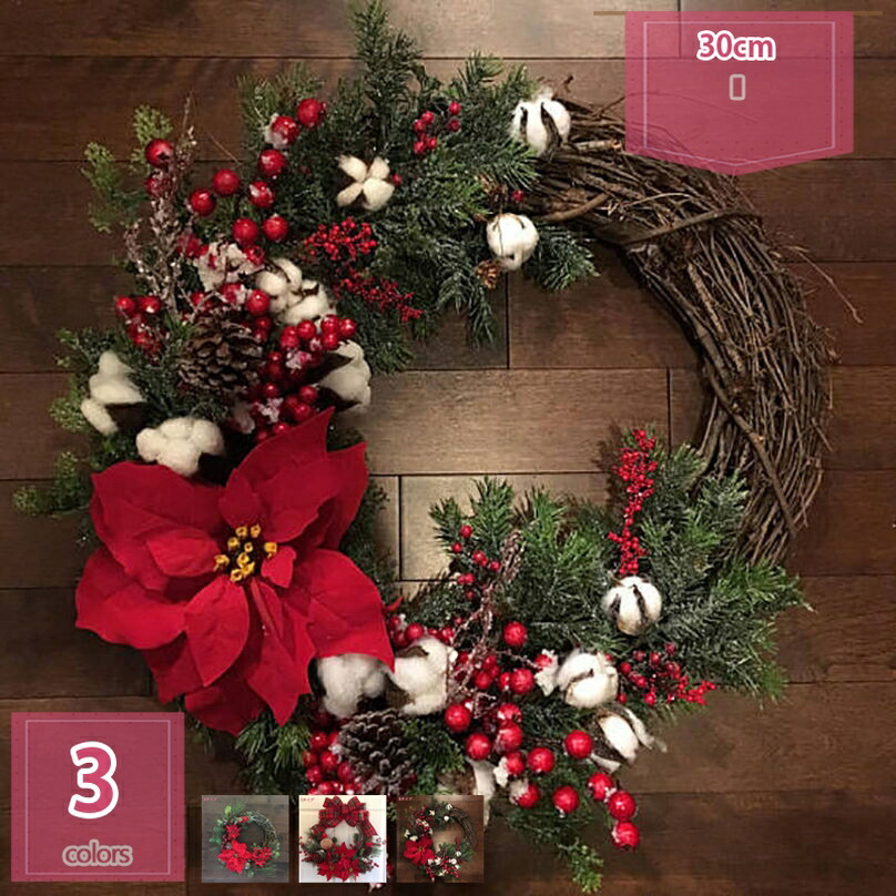 クリスマスリース☆トナカイ 楽天市場】クリスマスリース トナカイ 大きめ ウッド 木製 コットン