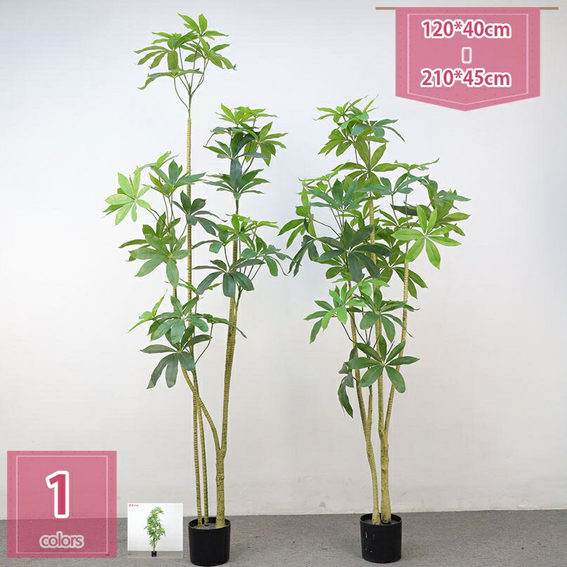 1000円OFFクーポン 大型 観葉植物 フェイクグリーン リアル パキラ 風水 観葉樹 造花 樹木 インテリアグリーン 盆栽植物 シンプル 和室 洋室 オフィス 室内 窓まわり 人工観覧植物 鉢植え 植木 フェイク植物 ギフト プレゼント お祝い holosbird-goods1｜Holosbirdgoods1 14,338円
