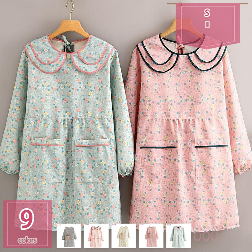 500円OFFクーポン スモック 割烹着 花柄 オシャレ かわいい 速乾 さらりと軽い 動きやすい 保育士 介護士 レディース ポケット付き 女性用 婦人用 ガーデニング 料理教室 母の日 プレゼント 袖付きエプロン 料理教室用エプロン 長袖 防汚 holosbird-goods1