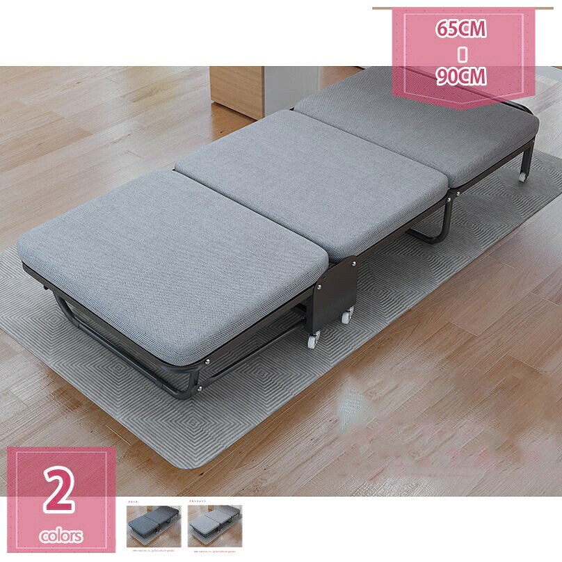 折りたたみ臥榻 シングル臥榻 納める助けになる マットレス 手ごわい 耐久性 釣りあい 昼休み うたた寝 一人暮らし 室内外兼用 多役立つこと 使い分かりやすい 持ちはこぶ助けになる 軽さ腹積もり 飾り気の無い臥榻 キャスター付き添い人 holosbird-goods1