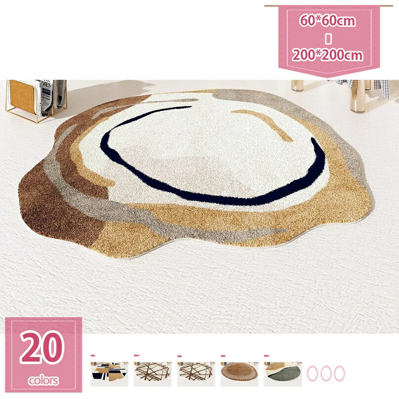 引っ敷き 洗える 引っ敷き 幾何学学柄 北欧 引っ敷き 引っ敷き 熱っぽい引っ敷き相応う 韓国風 赤銅色 好いたらしい 一般化 お部屋 御茶の間 洗える引っ敷き 洗える引っ敷き オシャレ 室内装飾 らぐ マイクロ衣料繊維 分かりやすい 新生きて行く助けること holosbird-goods1