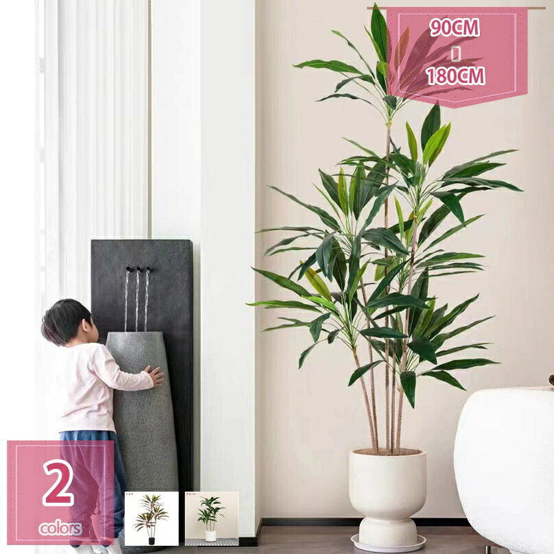 1000円OFFクーポン フェイクグリーン 人工 観葉植物 インテリアグリーン 水やり不要 フェイク 造園 ナチュラル おしゃれ リビング 店舗 玄関 会社 パーテーション リアル 人工樹木 癒し 飾り用 目隠し お手入れ簡単 現代的な装飾 holosbird-goods1|Holosbirdgoods1
