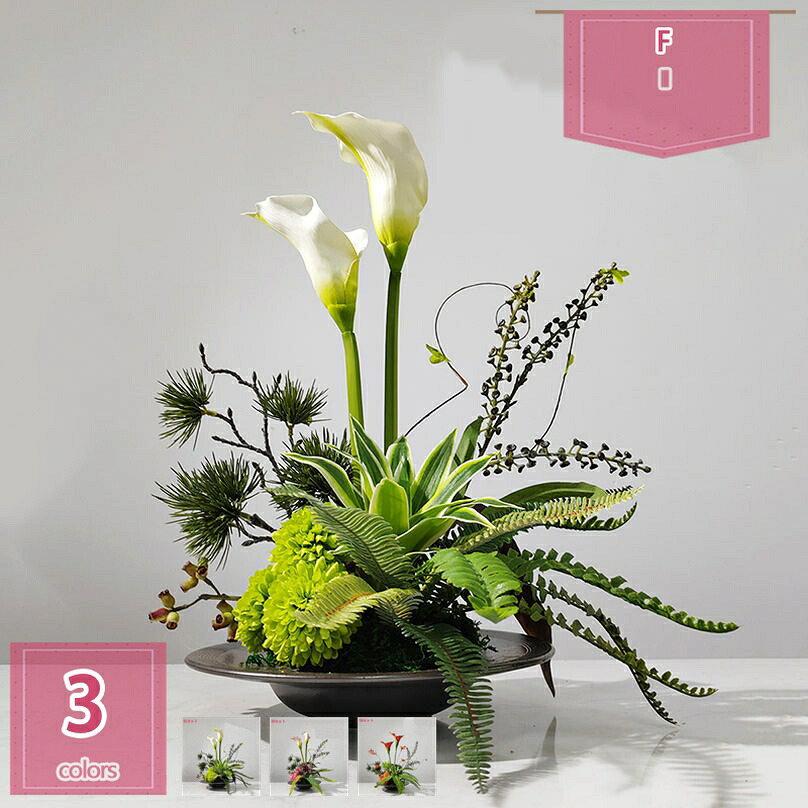 2000円OFFクーポン 造花 生け花 自然な姿 生気に満ち 人工観葉植物 和モダン 侘び寂び インテリア 玄関 リビング 卓上 ホテル 展示場装飾 フラワーアレンジメント リラックス空間を演出する 陶器風花瓶付き 生け花 holosbird-goods1｜Holosbirdgoods1