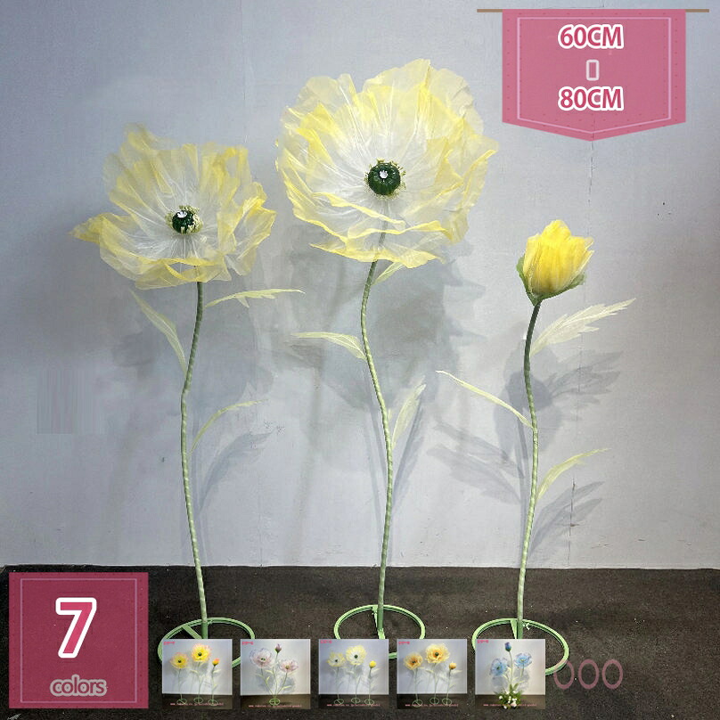1000円OFF引き換え証 フェイクグリーン 造花 見せびらかす 大型 花めく工芸御花 手作り 天津御姉花 華燭の典 華燭の典 旅人宿 エントランス状態 営利主義併設 美陳 開閉能力のある 立体大輪 馬鹿でかい紙御花 高さ約1.6m~1.8m holosbird-goods1