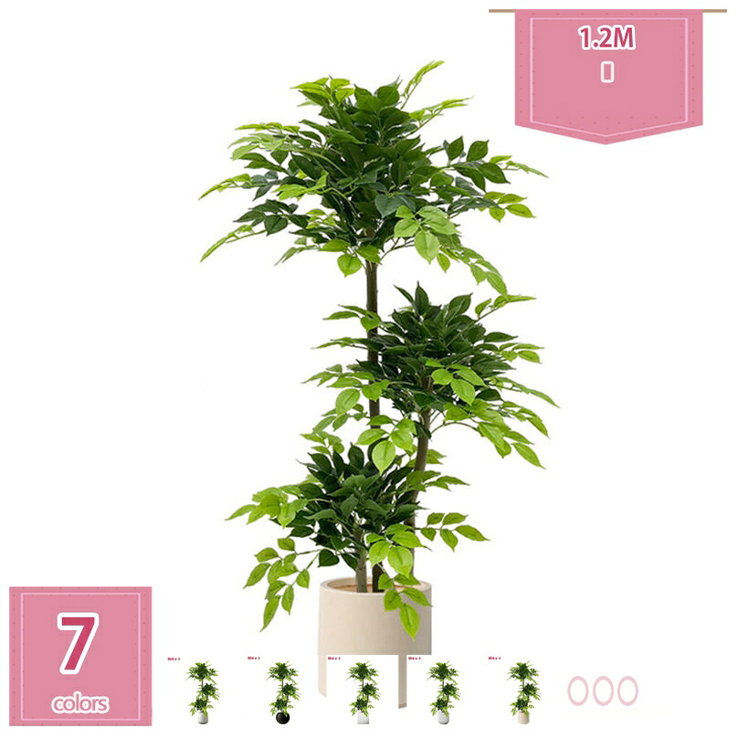 1000円OFF引き換え証 パキラ フェイクプランツ 大型 枯れない 褒めたたえる用 鉢植え 部屋の入り口かざり付ける リビング 旅人宿 ショウルーム 営利主義併設 窓辺 手間いらず 祝する品 開店祝賀会 差し上げ物 ロピカル草木 人工観葉草木 holosbird-goods1