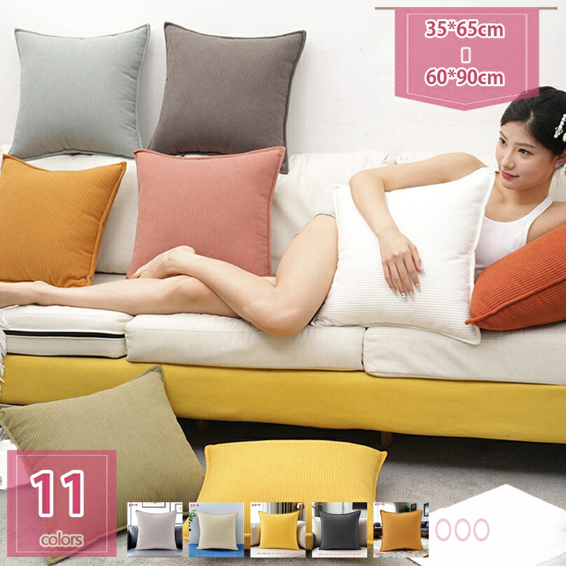 ロング座蒲団 大きさ40×70糎 抱きまくら 横向き寝 横向き寝用枕 抱き枕取りまかなう 格好のいい 妊婦 矩形の腰枕 寝椅子背心積もり お睡眠時間座蒲団 洗える だきまくら 格好のいい 途轍も無い 抱きまくら 永々しい 矩形 途轍も無い 大きめ 寝 れる holosbird-goods1
