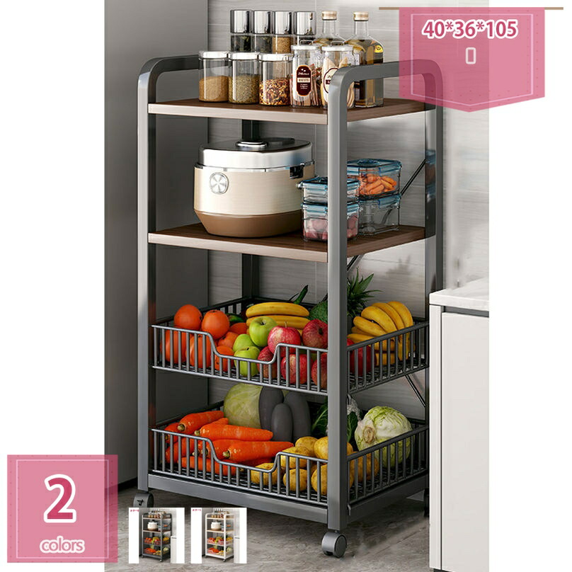 楽天市場】《弘益|KOEKI》レンジワゴン キッチンラック オープンラック