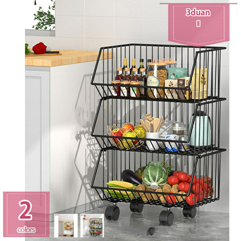 楽天市場】キッチン野菜棚黒地に着地した多層野菜棚家庭用野菜果物貯蔵