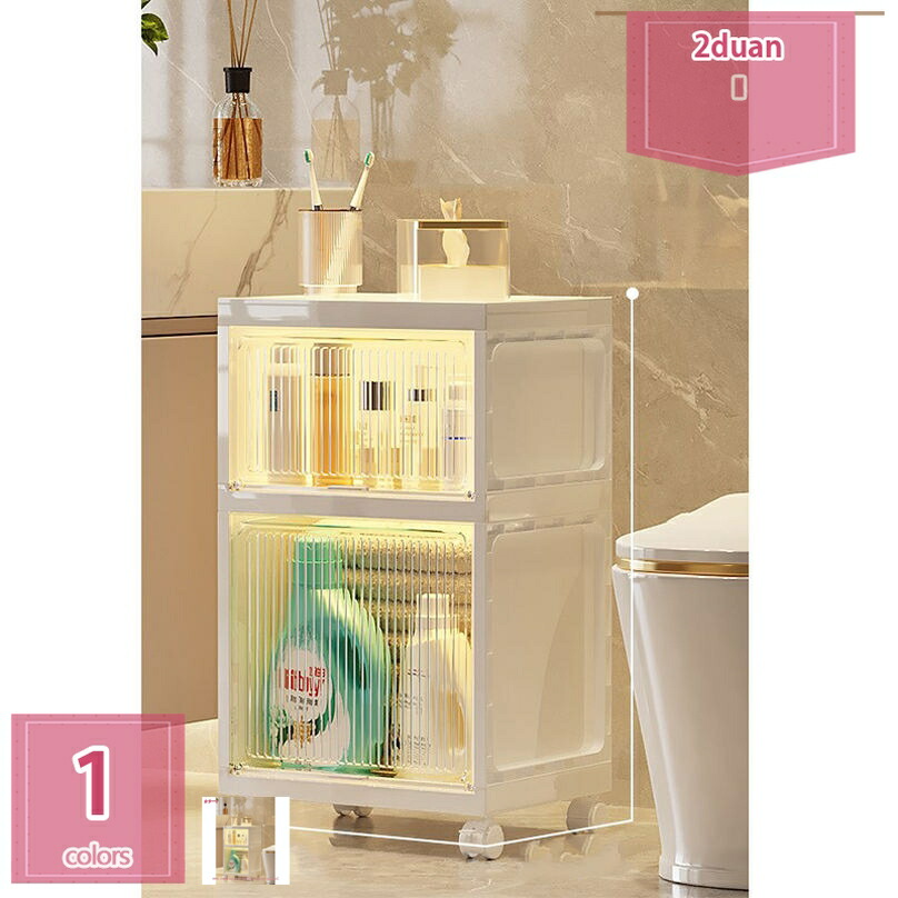 500円OFFクーポン コスメ収納 収納ワゴン 透明 化粧品収納 収納ボックス 小物入れ 大容量 キッチンワゴン キャスター付き 台所 洗面所 収納ケース 寝室 整理簡単 多機能 小物収納 香水収納 収納カート メイクボックス 多機能 隙間収納 冷蔵庫横 holosbird-goods1 5,959円