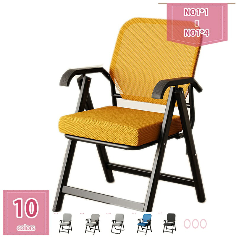 1000円OFFクーポン 折りたたみチェア パイプ椅子 ダイニングチェア 学習チェア 食卓椅子 シンプル 折り畳み式 金属製 省スペース 滑り止め 耐摩耗性 完成品 在宅勤務 会議用 喫茶店 フィスチェア ミーティングチェア コンパクト 持ち運び便利 holosbird-goods1｜Holosbirdgoods1