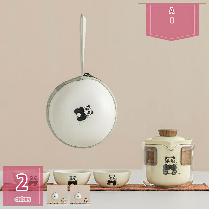 瀬戸もの 茶器仕掛ける ティーセット 急須仕掛ける 旅するティーセット 茶器 茶具 湯呑み仕掛ける 持ちはこぶ急須 中国茶器仕掛ける 水呑み 耐熱優勝杯 今めかしい 緑茶 中国茶 芸術茶 差し上げ物 和風 軽さ 通い 旅する お出かけ用 納める御徒面子付き添い人 住み家用 holosbird-goods1