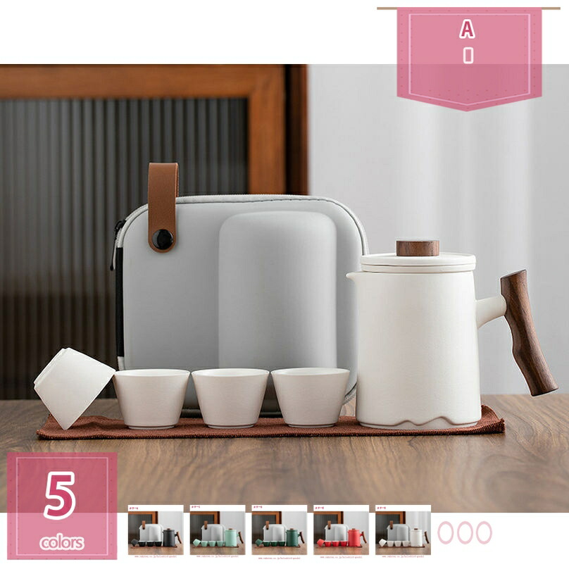500円OFF引き換え証 徳化 磁茶器 茶の入れ 湯飲み 急須 旅する用 快客 付け札用茶器仕掛ける パウダーコンパクト納める 旅する/お出かけ用 中国茶/日本茶/紅茶の葉 ピクニック 難民キャンプ 山登り 茶壺 瀬戸もの製 持ちはこぶ用茶具 旅する用ティーポット＆紅茶優勝杯 茶器 holosbird-goods1