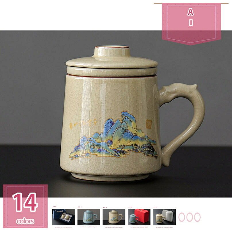 500円OFFクーポン 陶磁器 茶器セット ティーセット 急須セット 旅行ティーセット 茶器 茶具 湯呑みセット 携帯急須 中国茶器セット コップ 耐熱カップ おしゃれ 緑茶 中国茶 工芸茶 贈物 和風 軽量 通勤 旅行 お出かけ用 収納バッグ付き 自宅用 holosbird-goods1