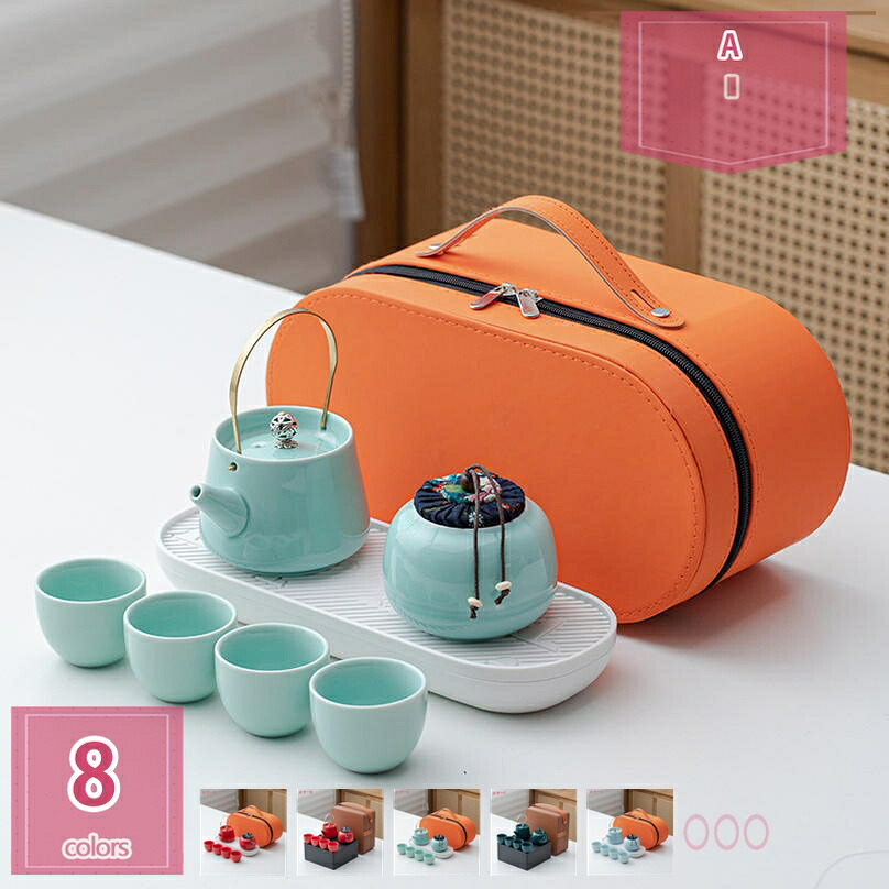 1000円OFF引き換え証 持ちはこぶ用茶器仕掛ける 茶芸 瀬戸もの 旅する 納める御徒面子付き添い人 茶器揃 カンフー茶 パウダーコンパクト ティーポット 持ちはこぶ式 軽さ 通い お出かけ用茶器仕掛ける 差し上げ物 見舞い客 事務室用 旅する アウトドア先 助けになる 分かりやすい 差し上げ物 日常生きて行く 湯呑み仕掛ける holosbird-goods1