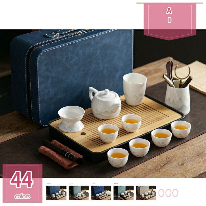 2000円OFF引き換え証 茶器仕掛ける 茶器 茶具 瀬戸もの 湯呑み 急須 仕掛ける 持ちはこぶ 中華民国茶器 旅するティーセット 茶の入れ 持ちはこぶ用茶具 車載旅する茶器仕掛ける 納める御徒面子付き添い人 未経験者 今めかしい 軽さ お出かけ用 母の日 父の日 生まれ落ちる日 差し上げ物 holosbird-goods1