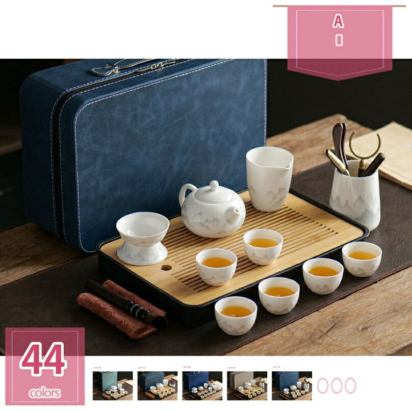 2000円OFF引き換え証 ティーセット 湯呑み仕掛ける 茶器仕掛ける 持ちはこぶ急須 和風 納める御徒面子付き添い人 旅するティーセット 瀬戸もの湯呑み仕掛ける 北欧風 今めかしい 中国茶 中華民国茶 お出かけ用 御役目用 お店用 専用保護すること入れもの付き添い人 耐熱優勝杯 今めかしい 差し上げ物 holosbird-goods1