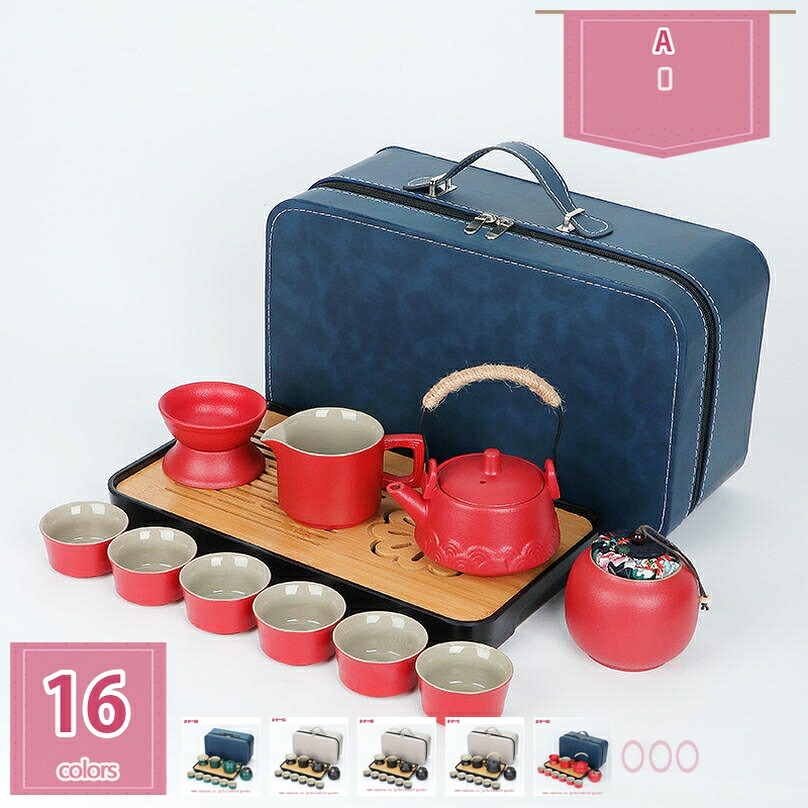 500円OFFクーポン 茶器セット ティーセット 陶器 湯呑み 和風急須セット 携帯式 軽量 ティーポット&カップセット 旅行用 お出かけ用 自宅用 親子用 贈り物にも オフィス 居間用 おしゃれ ギフト包装 holosbird-goods1