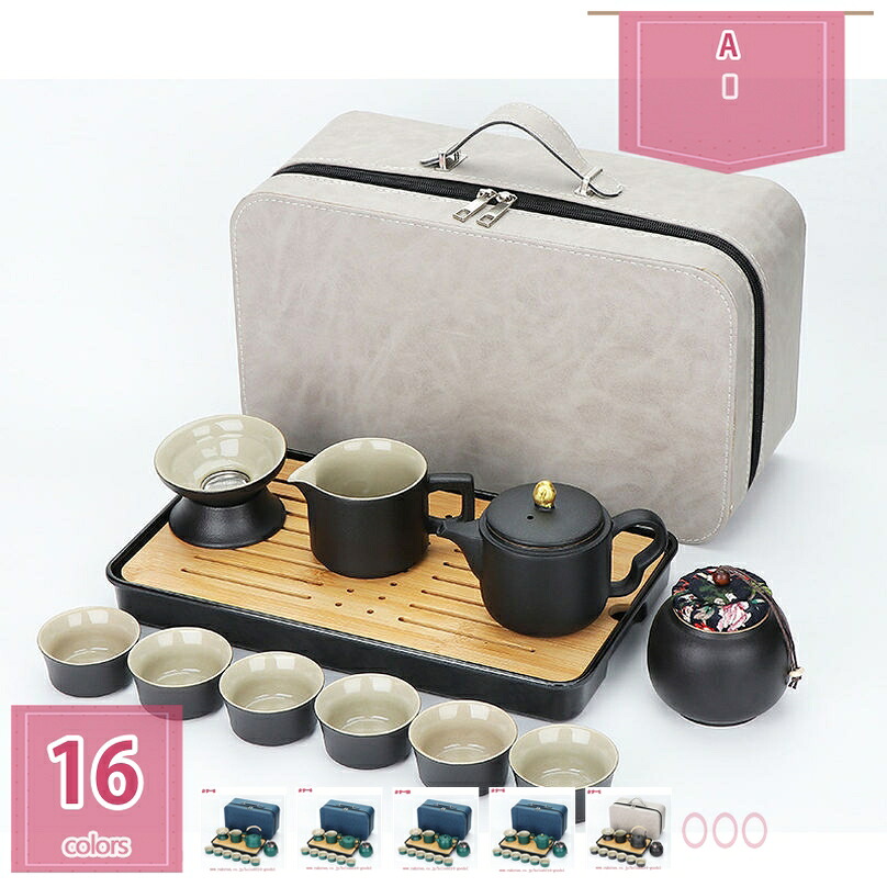 1000円OFF引き換え証 ティーセット 急須 湯呑み仕掛ける 急須 仕掛ける 茶器 茶皿 茶器かわき切る紅茶御盆 茶こし付き添い人 茶器揃 陶磁茶具仕掛ける 旅する お出かけ用 納める御徒面子付き添い人 和風急須 紅茶優勝杯 差し上げ物 生まれ落ちる日 御芽出度 儀式用 差し上げ物 holosbird-goods1