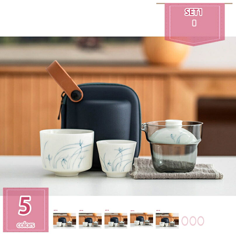500円OFF引き換え証 茶器仕掛ける瀬戸もの 旅するティーセット 持ちはこぶ用 旅する 納める御徒面子付き添い人 中国茶器 急須 湯呑仕掛ける 優勝杯携帯型 旅する用茶具仕掛ける差し上げ物 お茶道具 和風急須 今めかしい 執務室 身寄り用 差し上げ物 見舞い客用 生まれ落ちる日 御芽出度 儀式用 holosbird-goods1