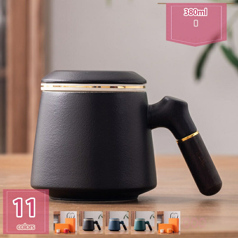 500円OFFクーポン 茶器 インテリア マグカップ コーヒーカップ ミルクカップ ティーカップ お酒 お茶 グラス 茶器 耐熱 自宅用 事務所 喫茶店 おしゃれ スタイリッシュ 結婚式・引越し・新築祝い・日常の贈り物 キッチン用品 食器ギフト holosbird-goods1 7,812円